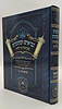 נ"ך מקראות גדולות לתלמידים - שמואל א-ב / עוז והדר