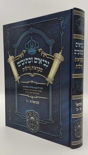 נ