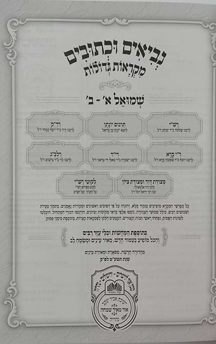 נ
