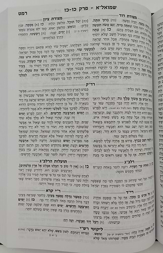 נ