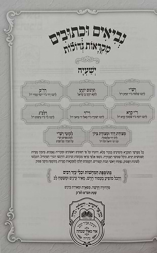 נ