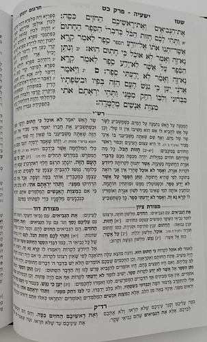 נ