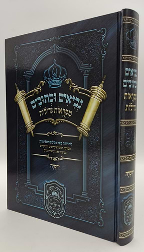 נ