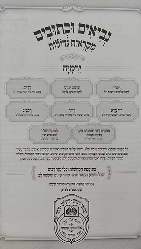 נ