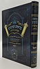 נ"ך מקראות גדולות לתלמידים - יחזקאל / עוז והדר