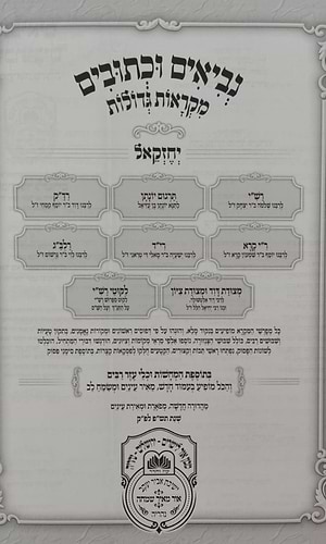 נ