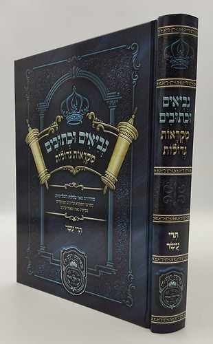 נ