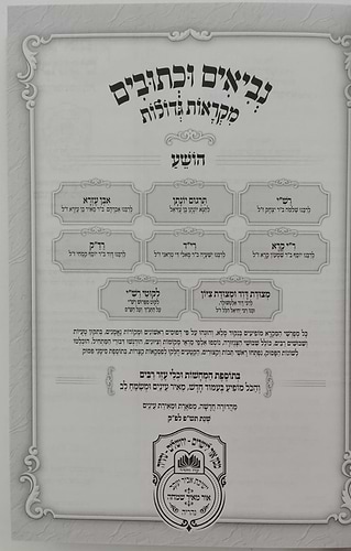 נ