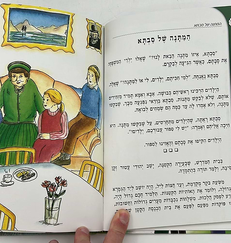 סיפורי צדיקים על מדות ומעשים טובים - סט 7 כרכים / הרב יעקב הופקוביץ