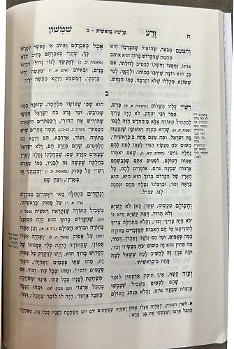 זרע שמשון על התורה - פורמט כיס כא' כרכים / ר' שמשון חיים נחמני זצוק