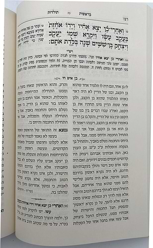 חמשה חומשי תורה בן איש חי ה' כרכים  רבינו יוסף חיים זצוקל