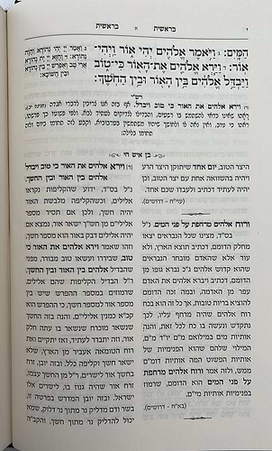 חמשה חומשי תורה בן איש חי ה' כרכים  רבינו יוסף חיים זצוקל