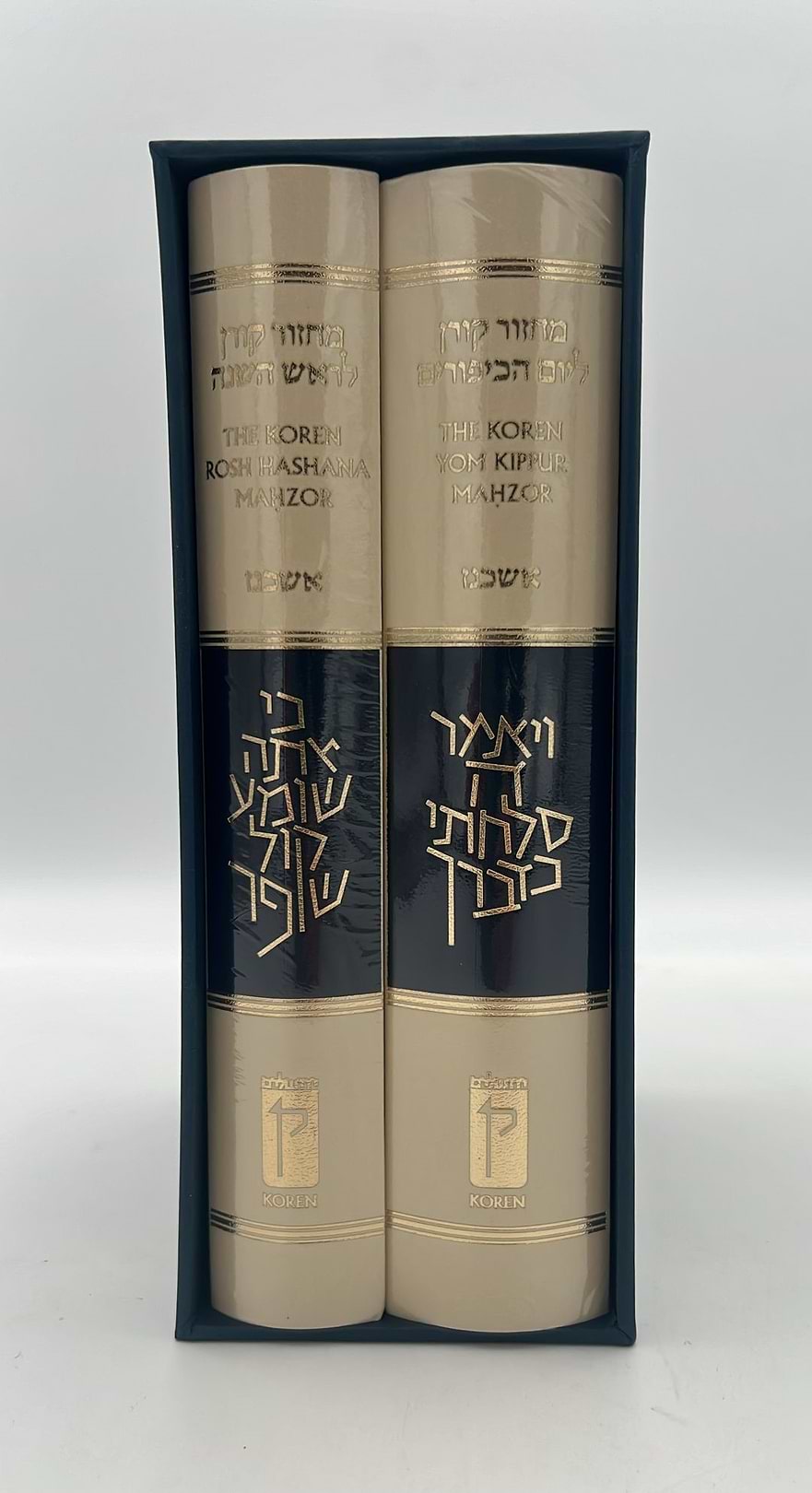 סט מחזורים קורן זקס אנגלית-עברית לראש השנה ויום הכיפורים - נוסח אשכנז / פורמט גדול - The Koren Sacks Rosh HaShana Ve