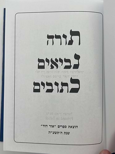 תנ