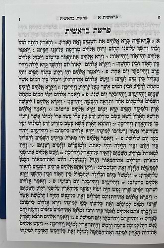 תנ