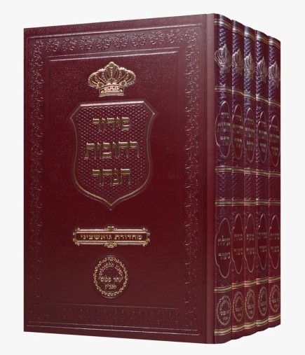 סידור רחובות הנהר לרש
