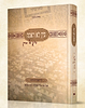 עין לא ראתה - דיוקן של אברך / חיי האברכים בימינו