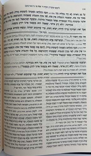 ליקוטי מוהר”ן המפורש עם פירוש עוטה אור ד' כרכים / הרב אליהו עטיה שליט