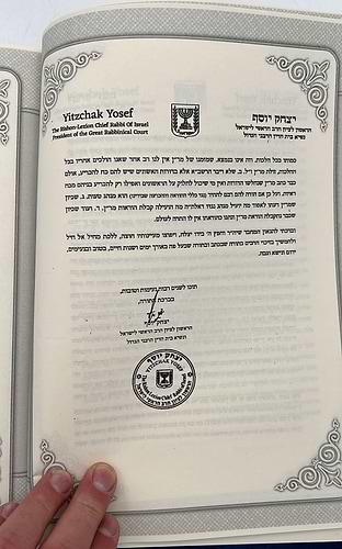 העונה לאליהו - חקרי הלכות חלק א' / רבי אליהו ואזנא