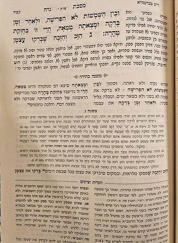 סט משניות מבוארות המאור משנה בהירה עם שונה הלכות ועיוני המשנה סט ט