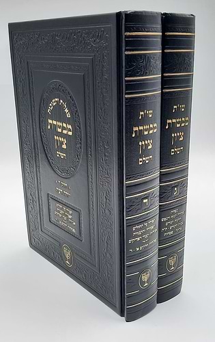 שו