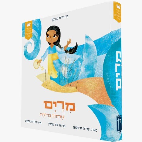 סיפורי התנ