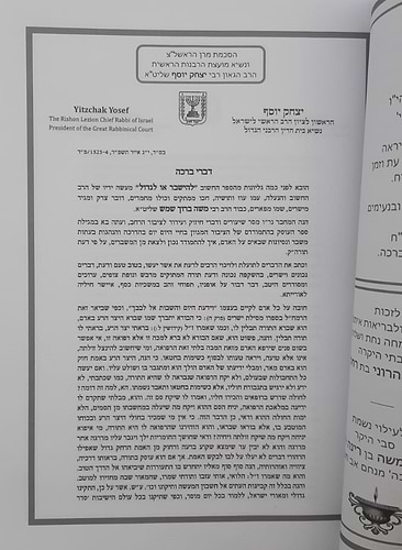להישבר או לגדול / ניסיונות, קשיים, אתגרים ומשברים