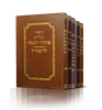 ספרי קבלה ה' כרכים / הרב אולמן