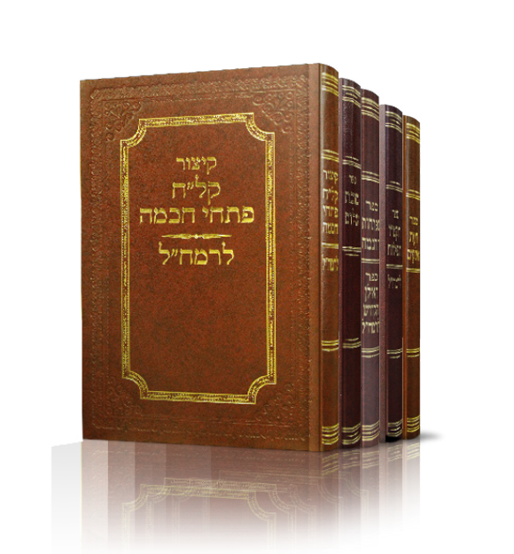 ספרי קבלה ה
