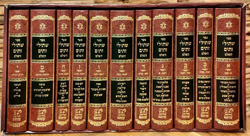 סט שתילי זיתים - עם פירוש זית רענן יא' כרכים פורמט קטן / ר' דוד משרקי זצוק