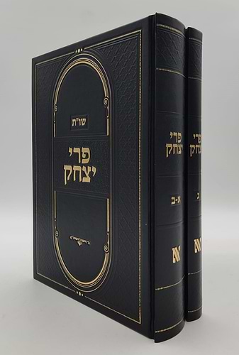 שו