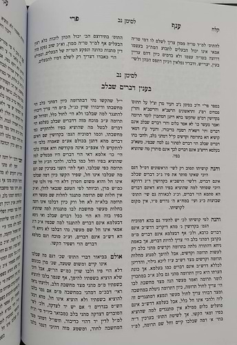 שו