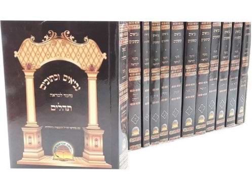 נ
