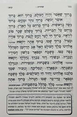 סידור קול אליהו - פורמט בינוני צבע כחול / הרב מרדכי אליהו זצוק