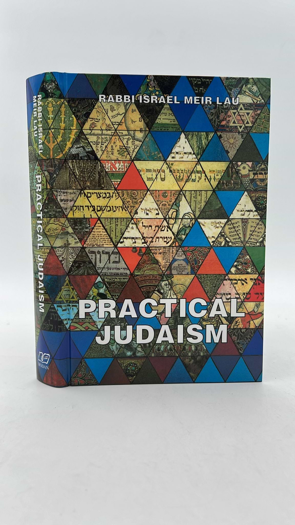 יהדות הלכה למעשה הרב ישראל מאיר לאו אנגלית - Practical Judaism Rabbi Israel Meir Lau