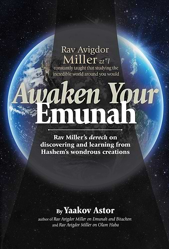 Rav Avigdor Miller - Awaken Your Emunah / הרב אביגדור מילר להעיר את האמונה שלך (אנגלית)