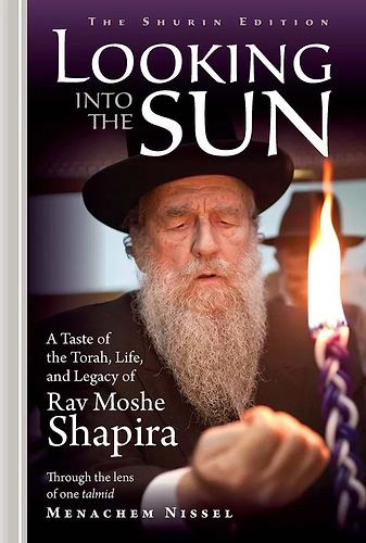 Looking into the Sun / Rav Moshe Shapira - להביט אל השמש / הרב משה שפירא זצ