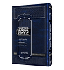 מכשירי חשמל בשבת - פסקי הלכה / רבי ישראל מאיר אירום שליט"א הרב ברוך מילר שליט"א והרב זלמן לייב האגר שליט"א