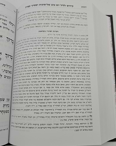 סידור הרמב