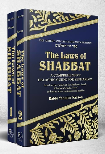 The Laws of Shabbat - 2 Volume Set / הלכות שבת ב