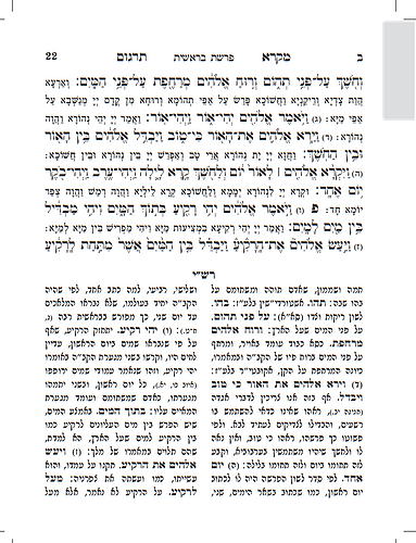 חותם - חומש, תיקון הכללי, תהילים, סידור וליקוטי מוהר״ן / צבע כחול נוסח עדות המזרח