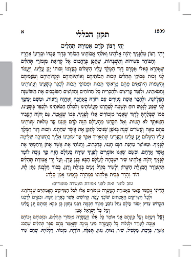 חותם - חומש, תיקון הכללי, תהילים, סידור וליקוטי מוהר״ן / צבע כחול נוסח עדות המזרח