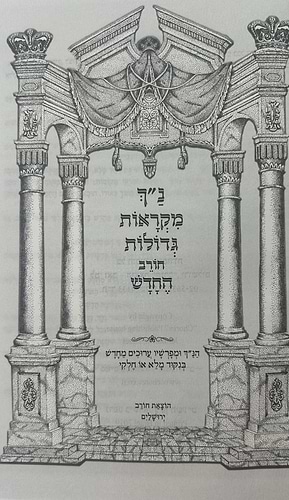 נ