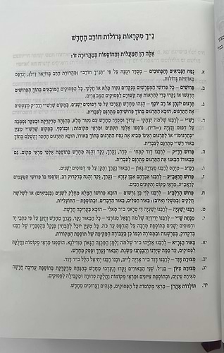 נ