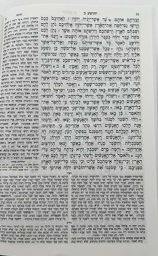 נ