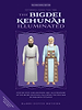 The Bigdei Kehunah Illuminated / Rabbi Dovid Meyers - בגדי כהונה (אנגלית)