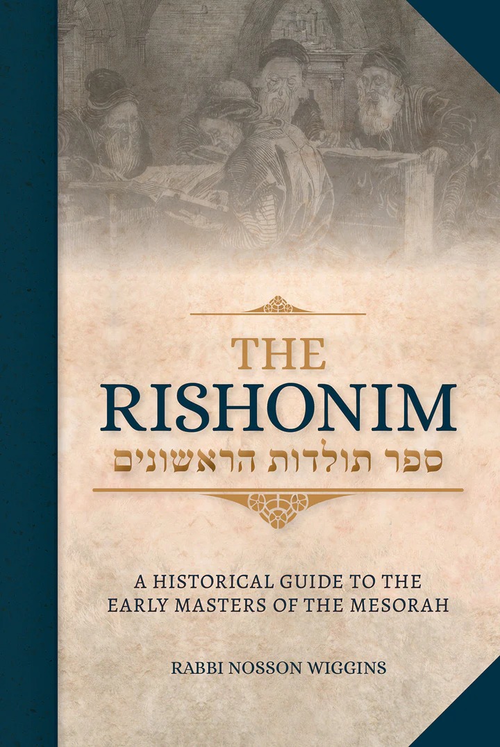 The Rishonim / Judaica Press - ספר תולדות הראשונים (אנגלית)