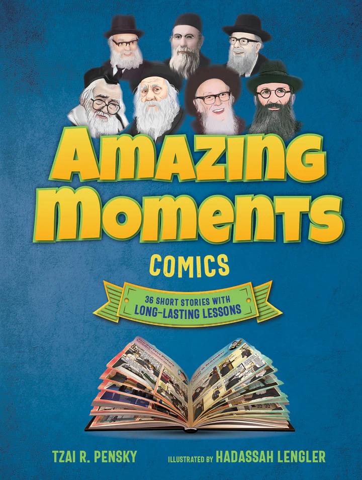 Amazing Moments Comics / Judaica Press - קומיקס רגעים מדהימים (אנגלית)