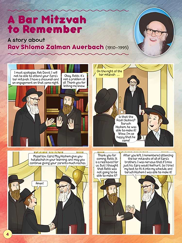 Amazing Moments Comics / Judaica Press - קומיקס רגעים מדהימים (אנגלית)