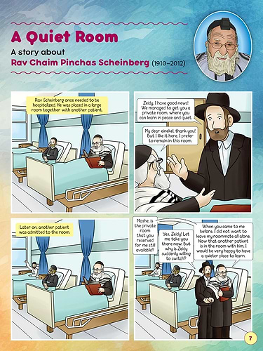Amazing Moments Comics / Judaica Press - קומיקס רגעים מדהימים (אנגלית)